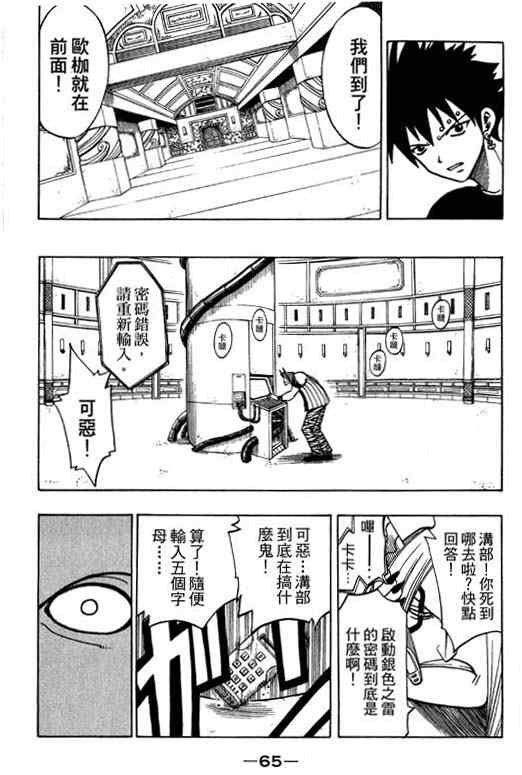 第16卷