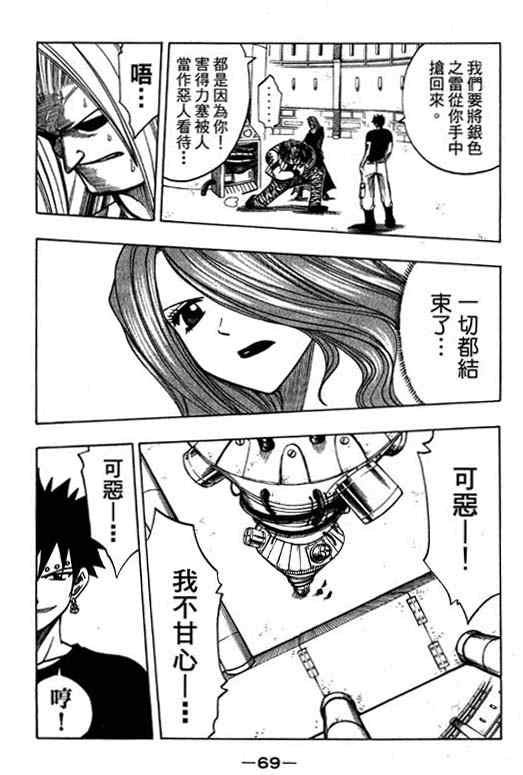 第16卷