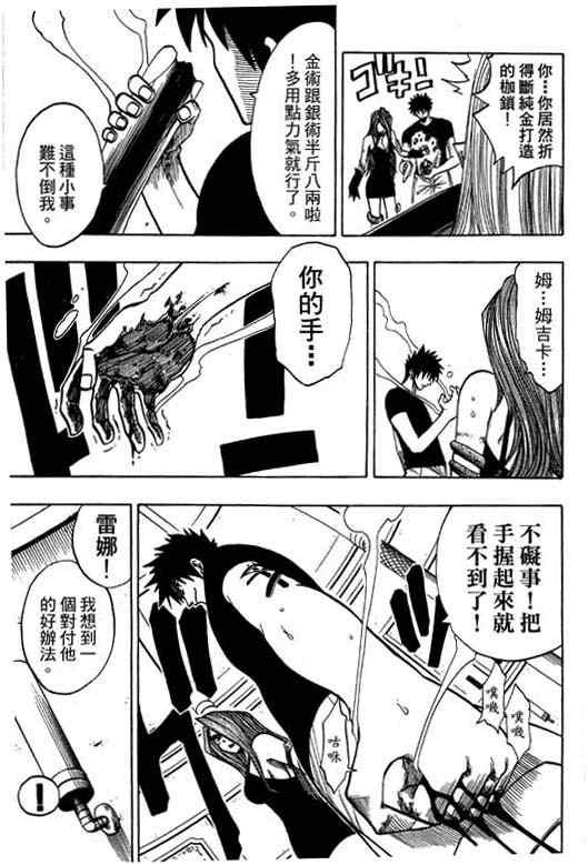 第16卷