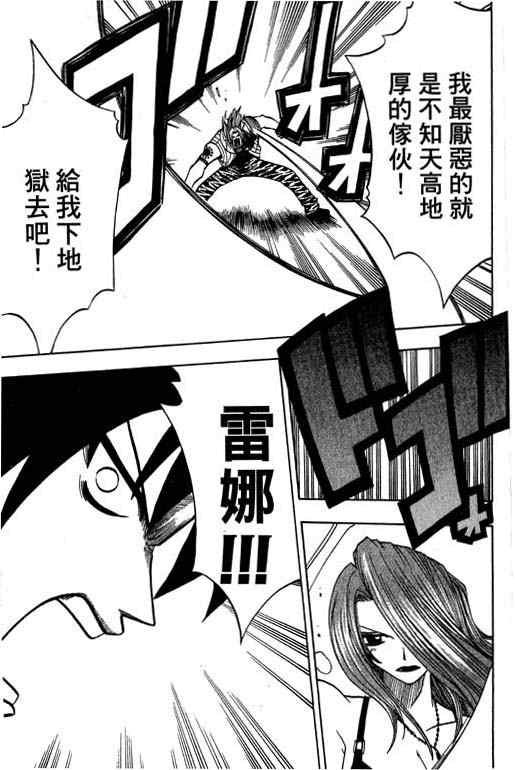 第16卷