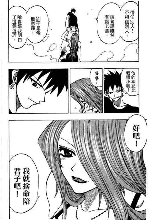 第16卷