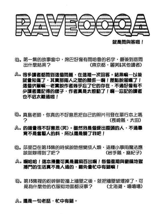 第16卷