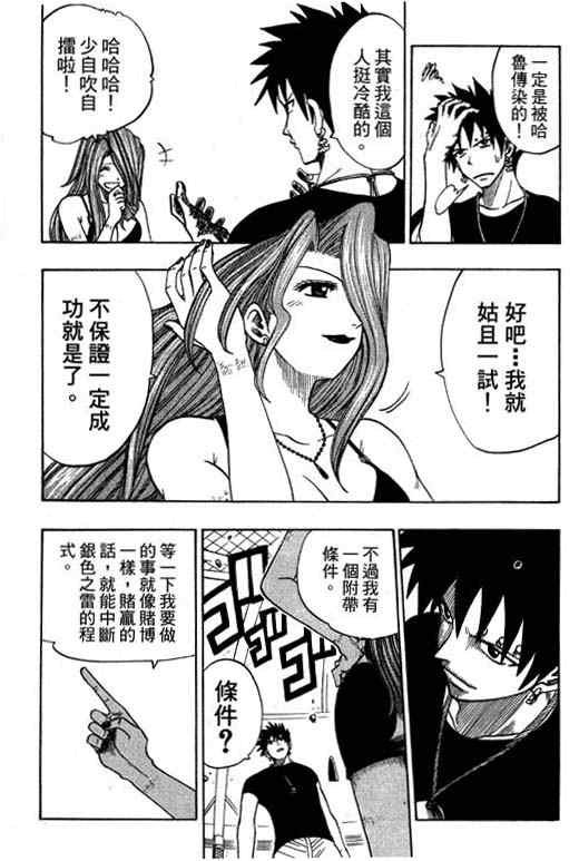 第16卷