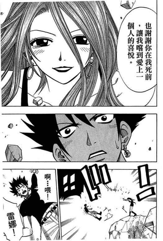 第16卷