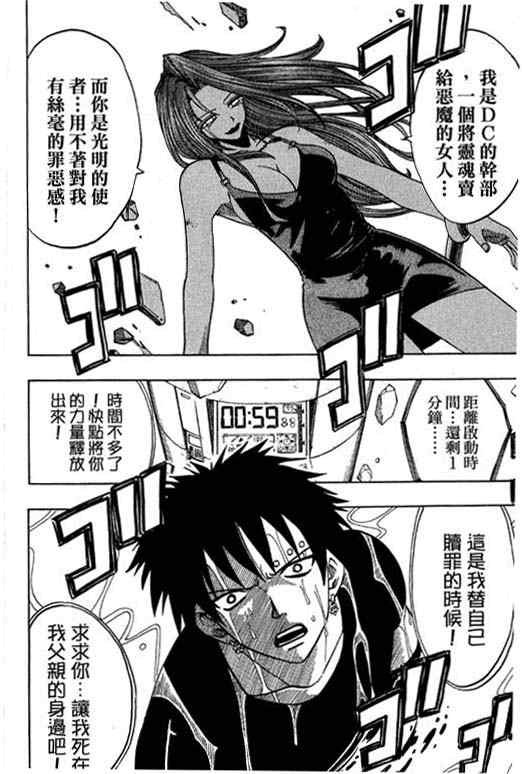 第16卷