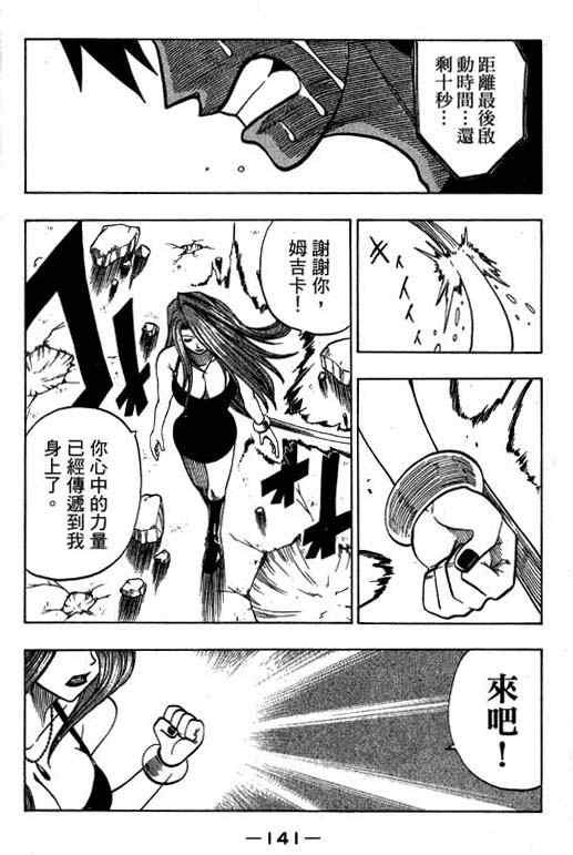 第16卷