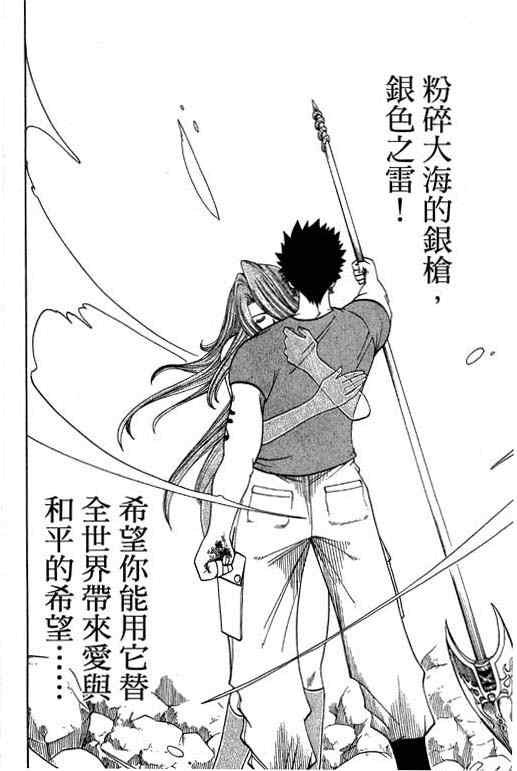 第16卷
