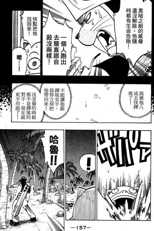 第16卷