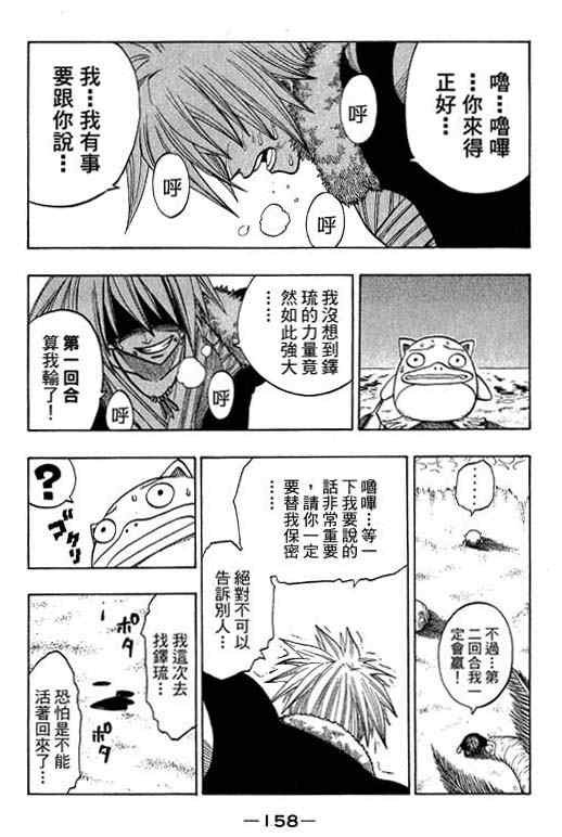 第16卷