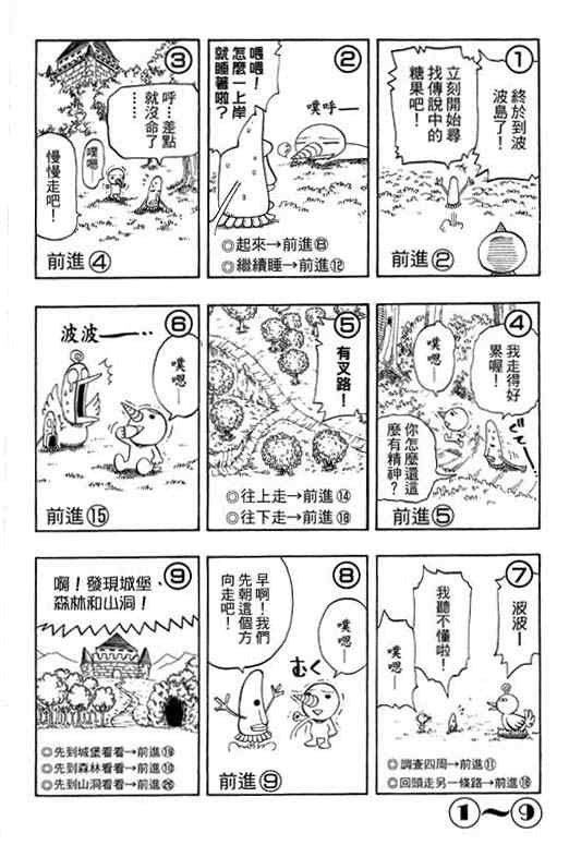 第16卷