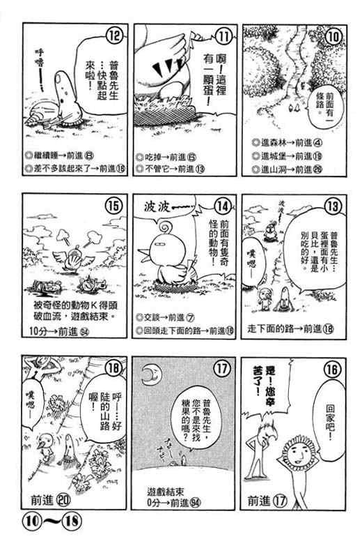 第16卷