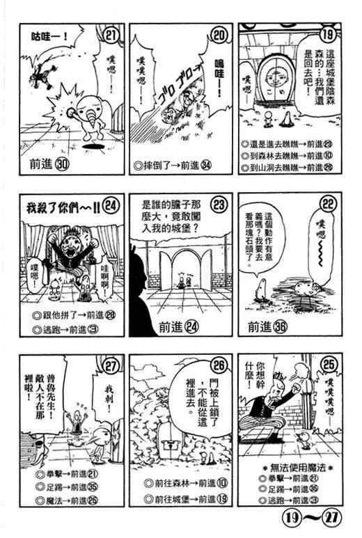 第16卷