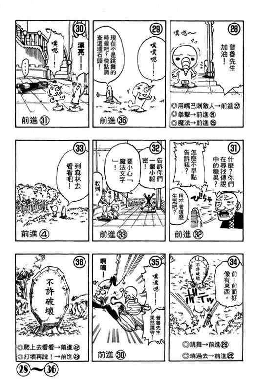 第16卷
