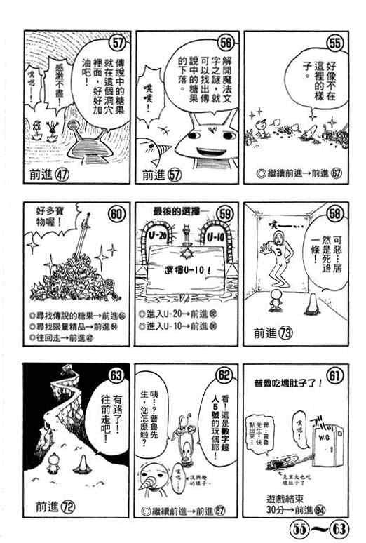 第16卷