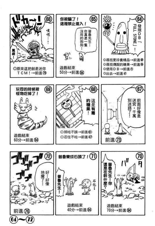 第16卷