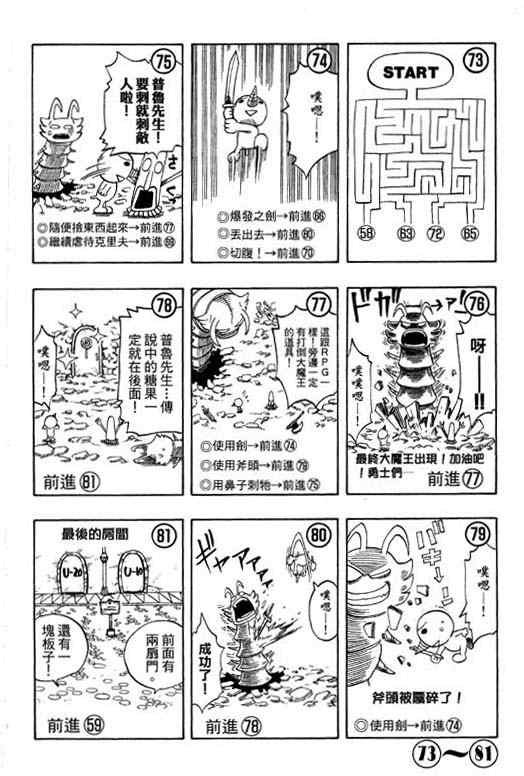 第16卷