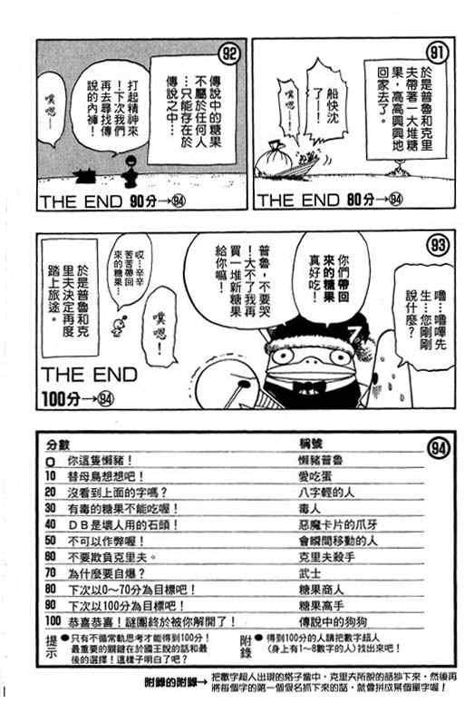 第16卷