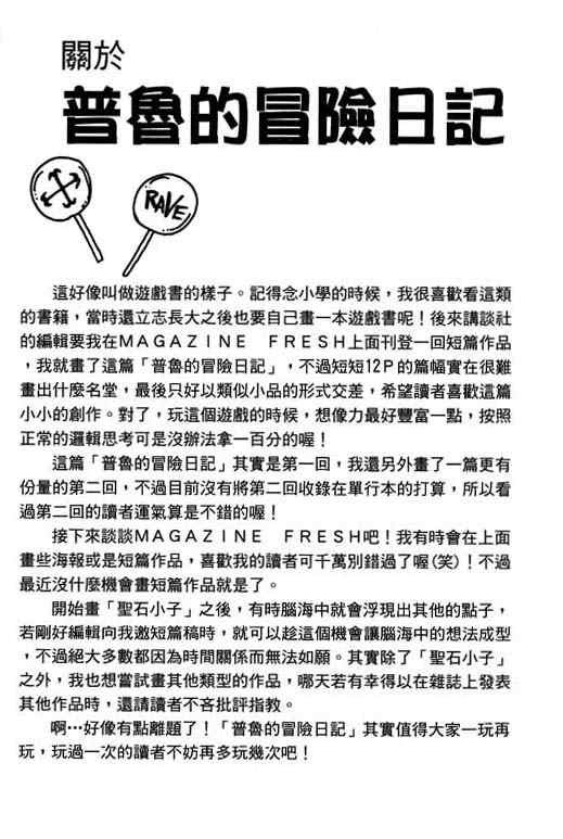第16卷