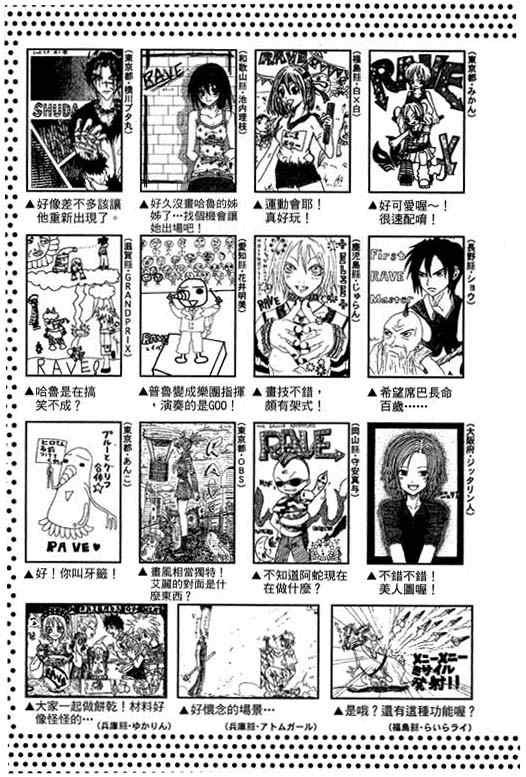 第16卷