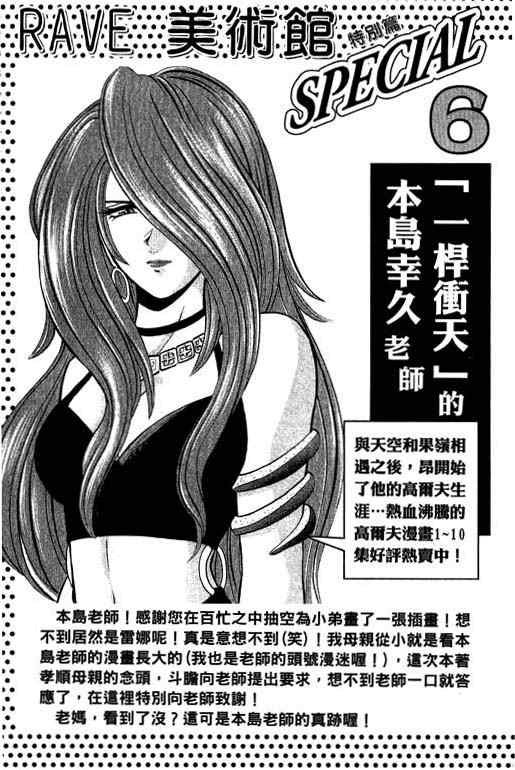 第16卷