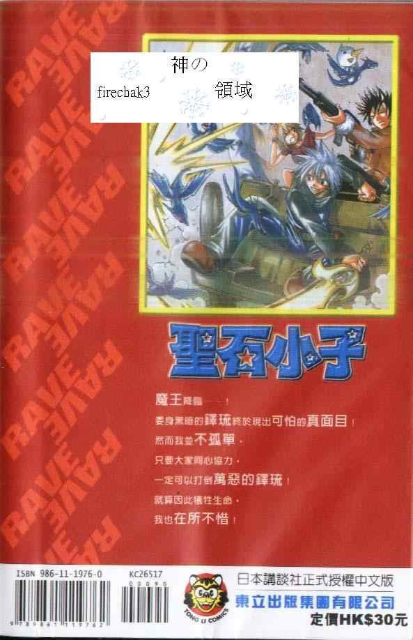 第17卷