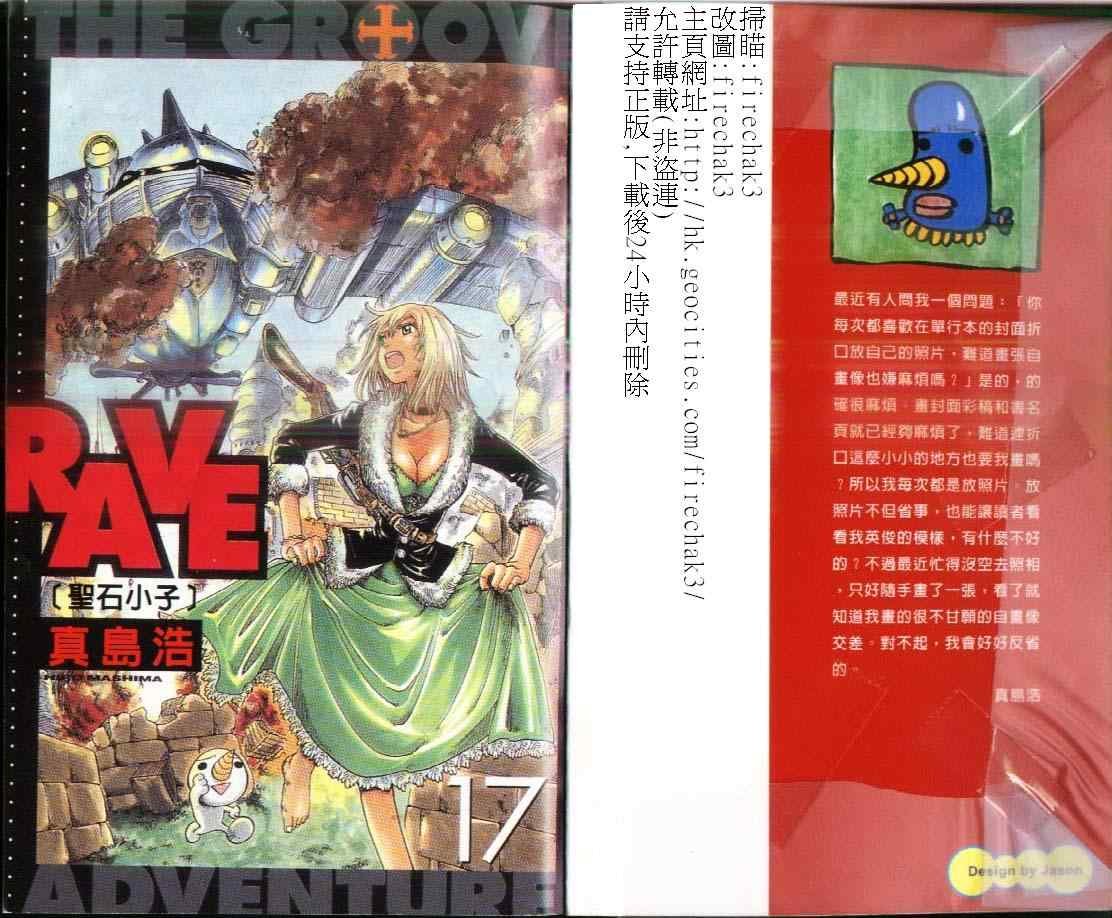 第17卷