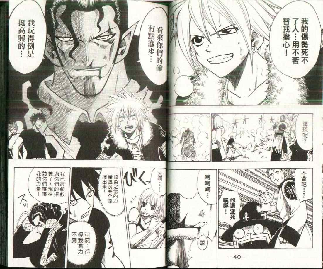 第17卷