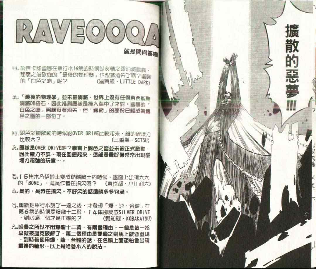 第17卷