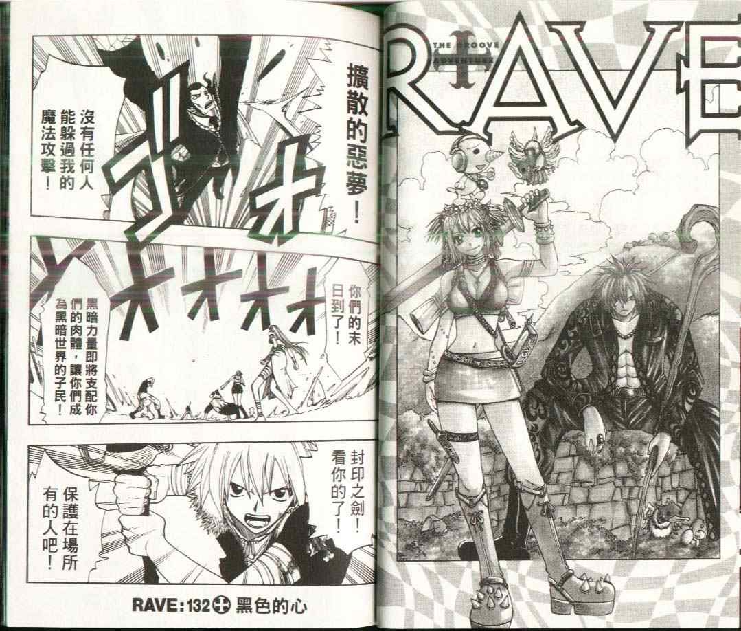 第17卷