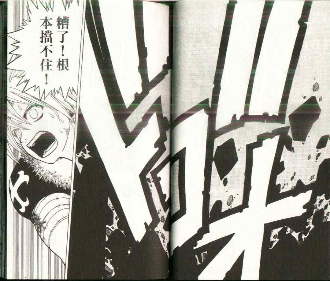 第17卷