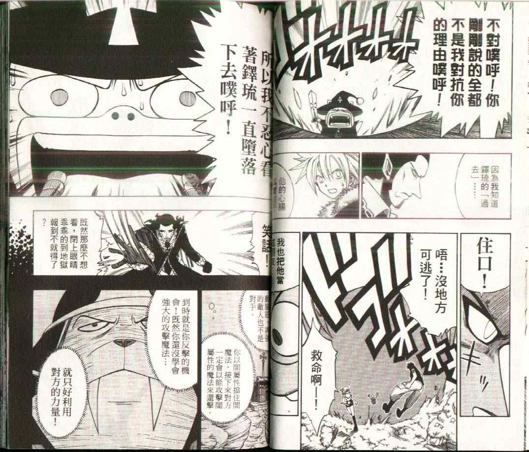 第17卷