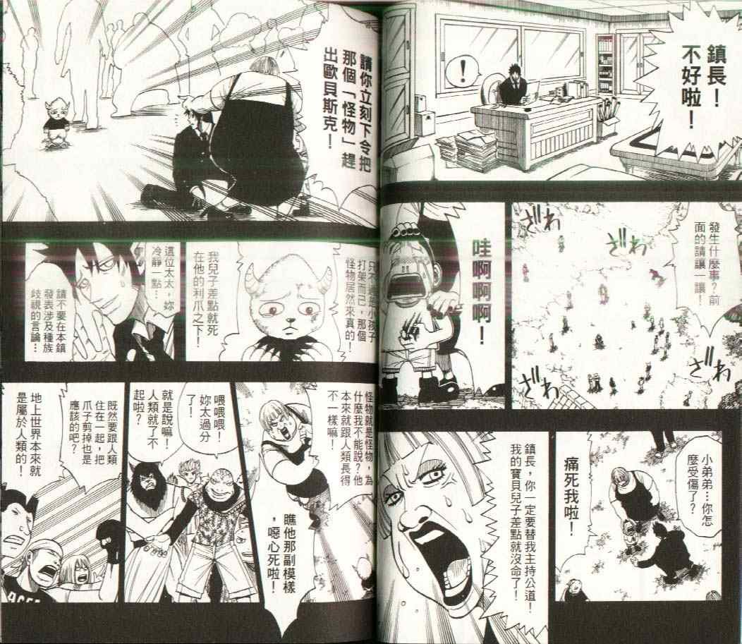 第17卷