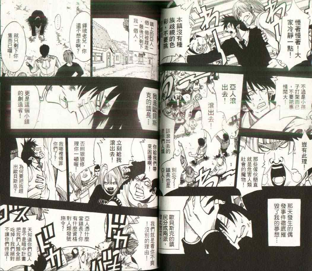 第17卷