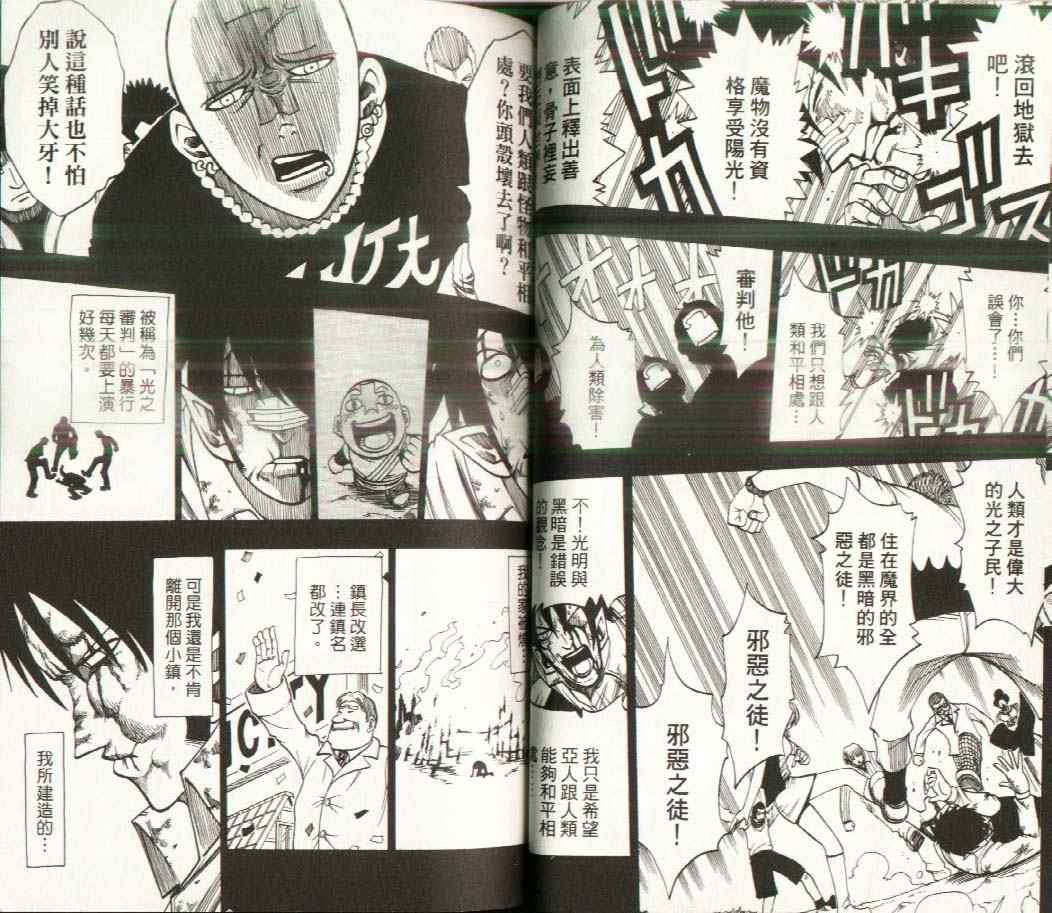 第17卷