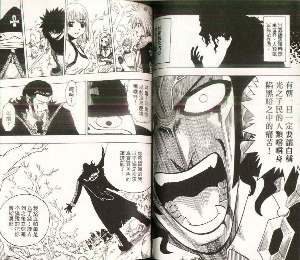 第17卷
