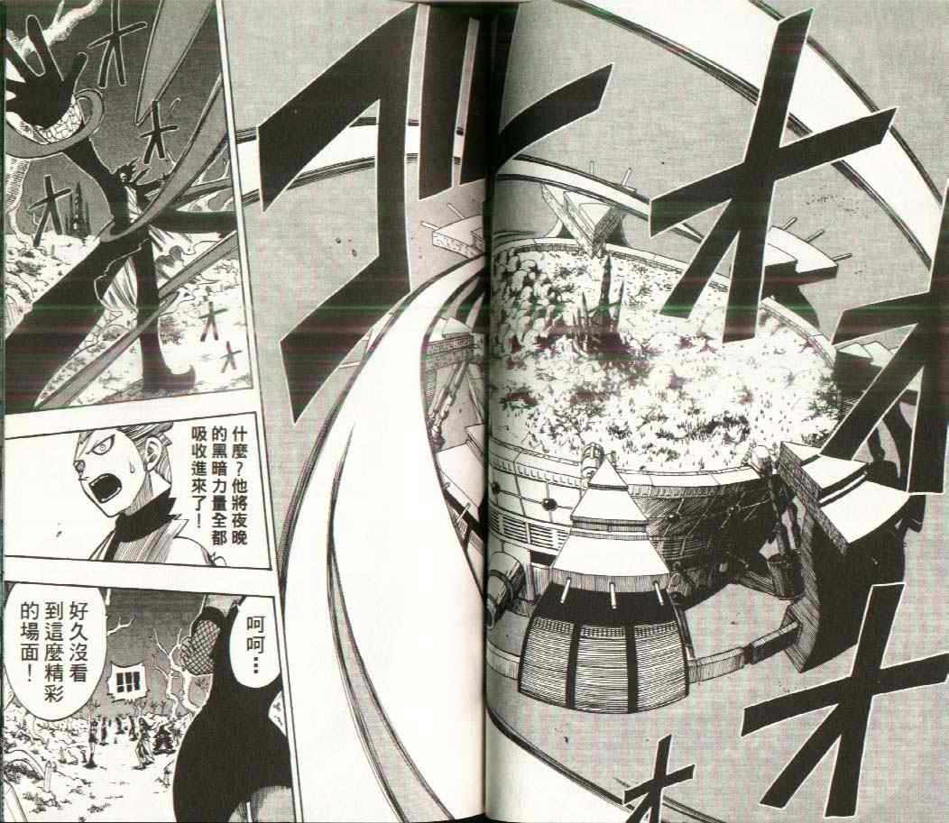 第17卷