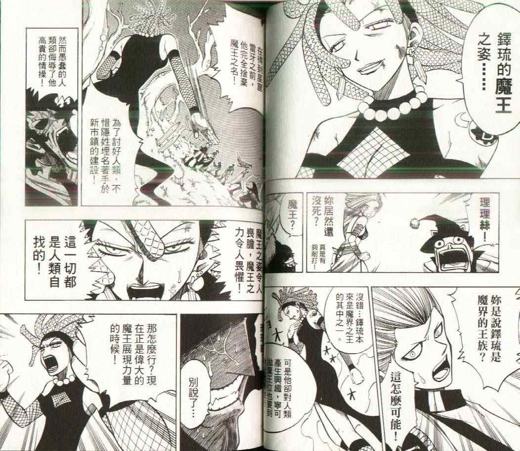 第17卷