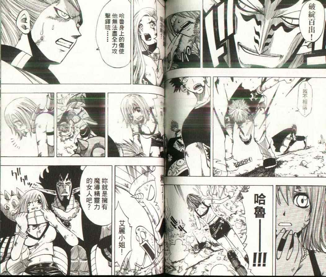 第17卷
