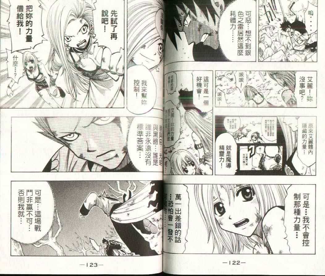 第17卷