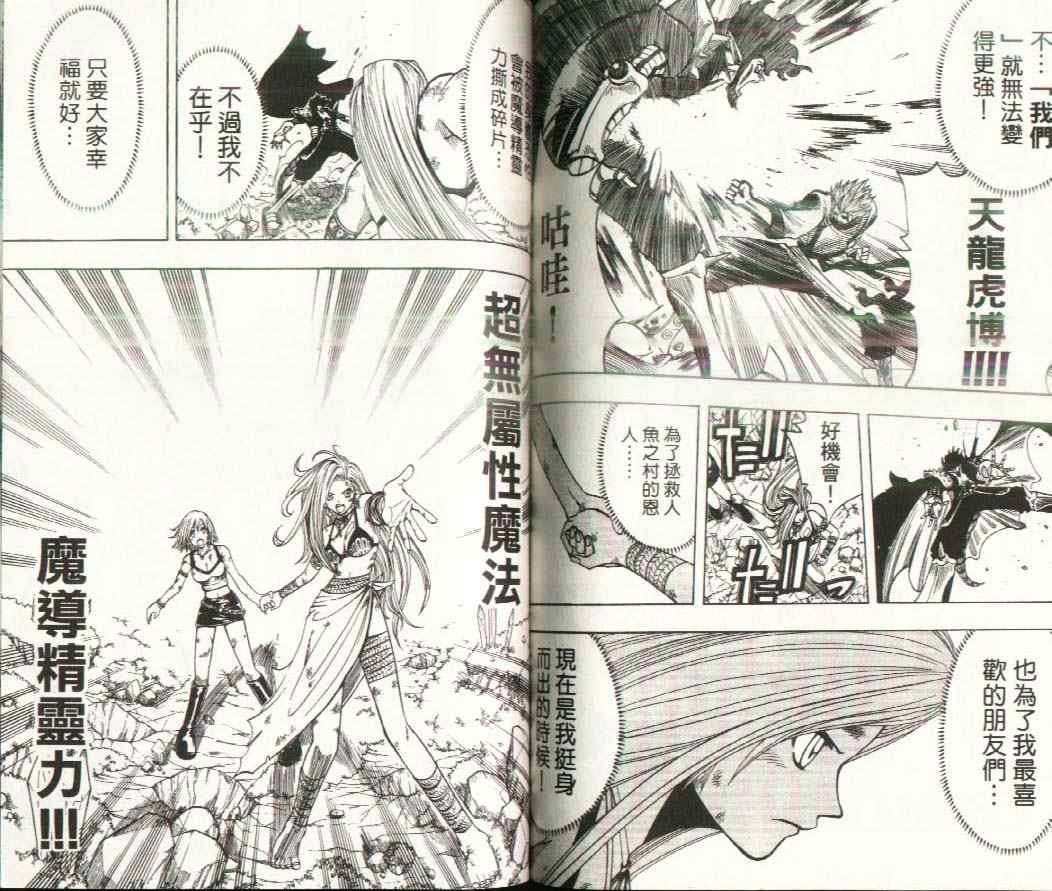 第17卷