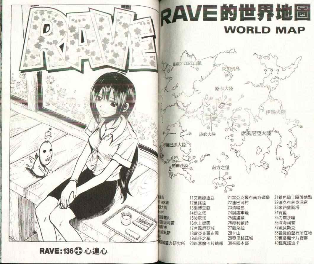 第17卷