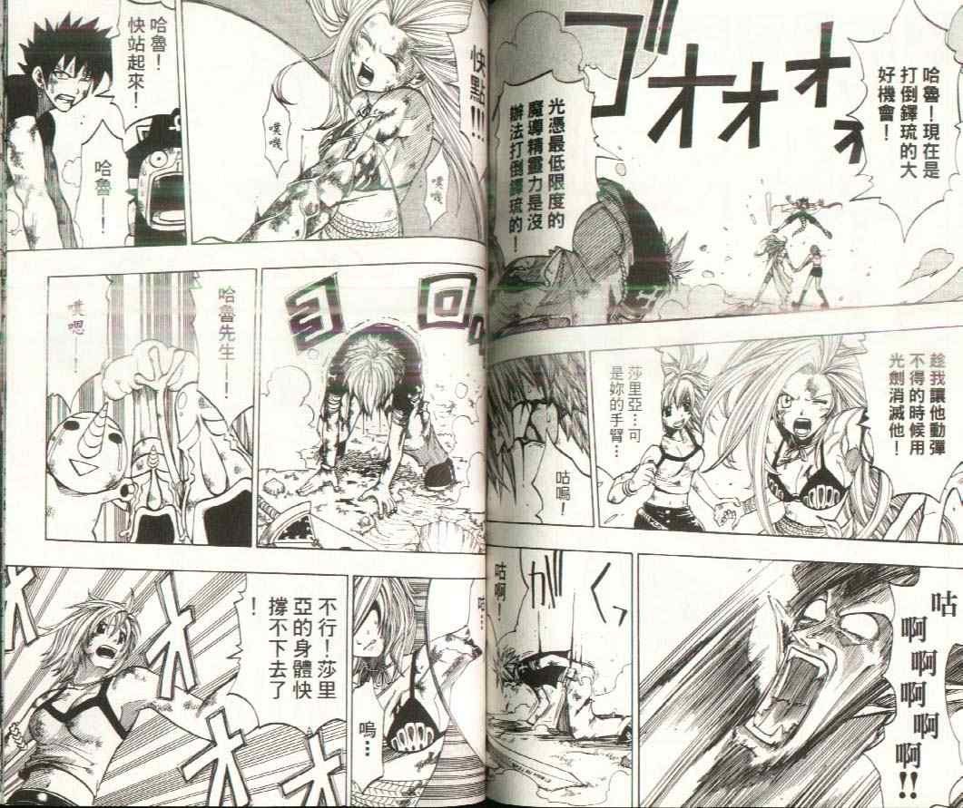 第17卷