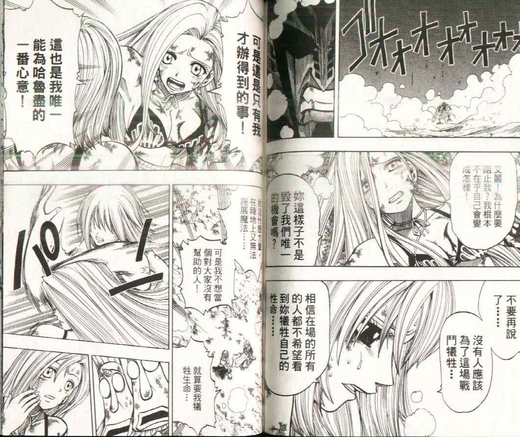 第17卷
