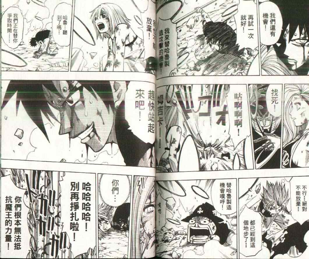 第17卷