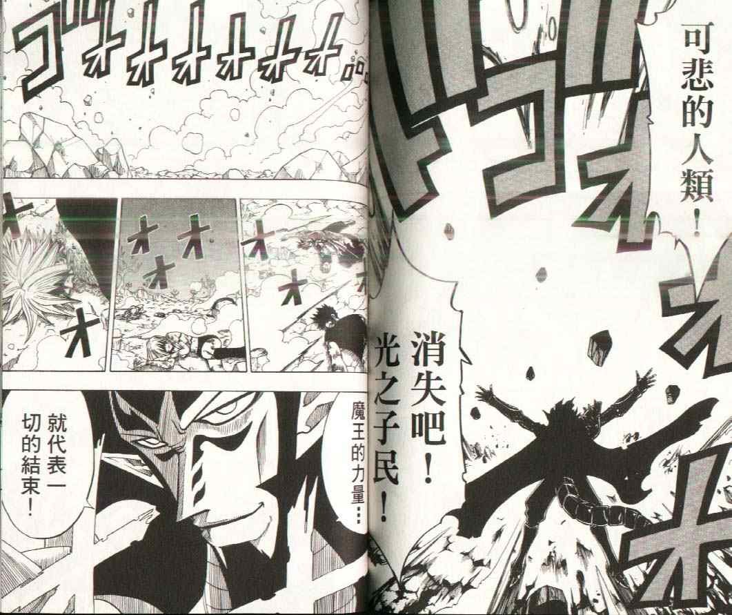 第17卷