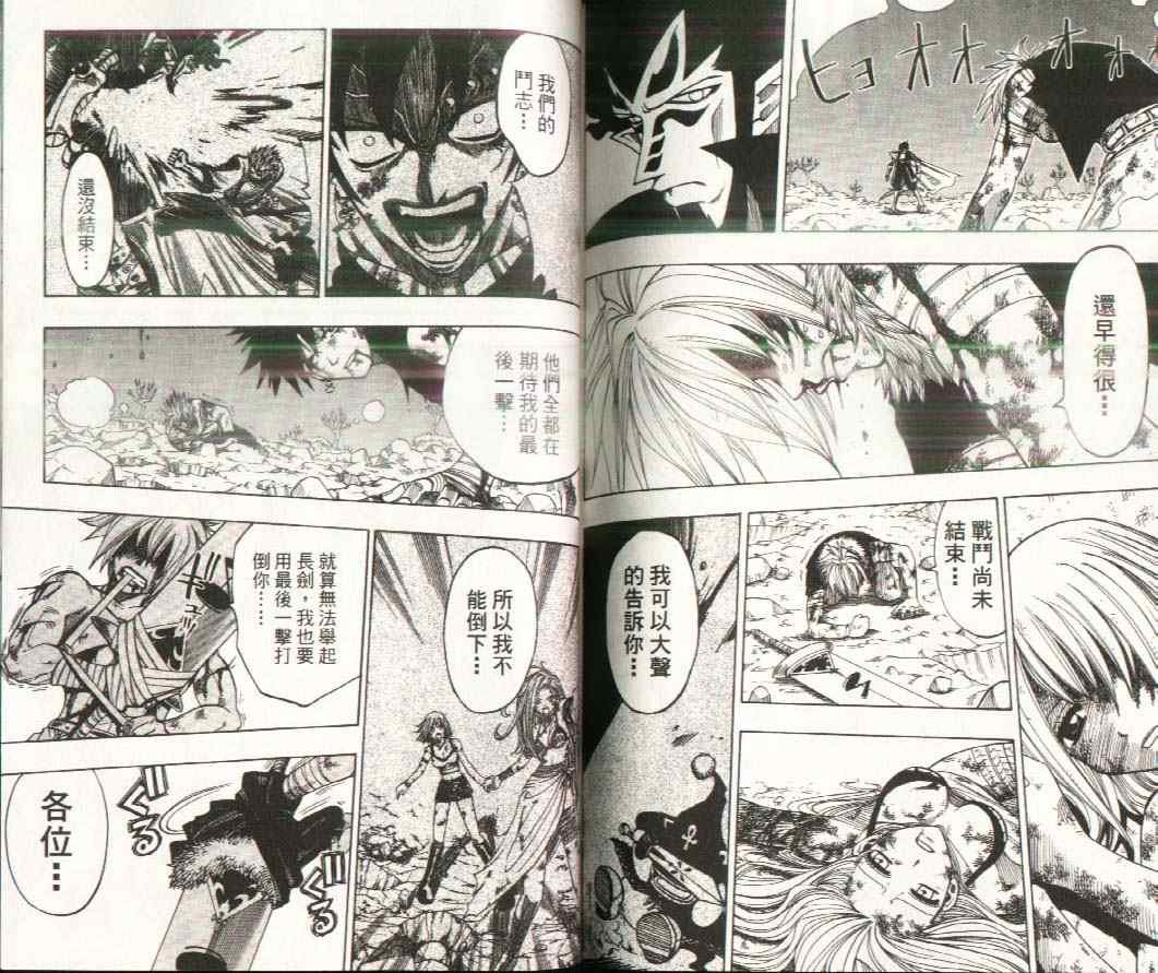 第17卷