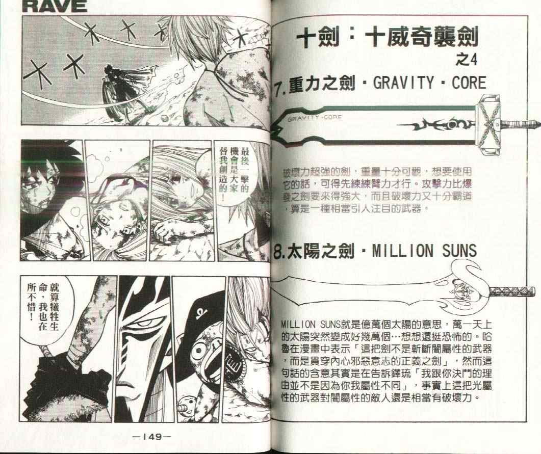 第17卷