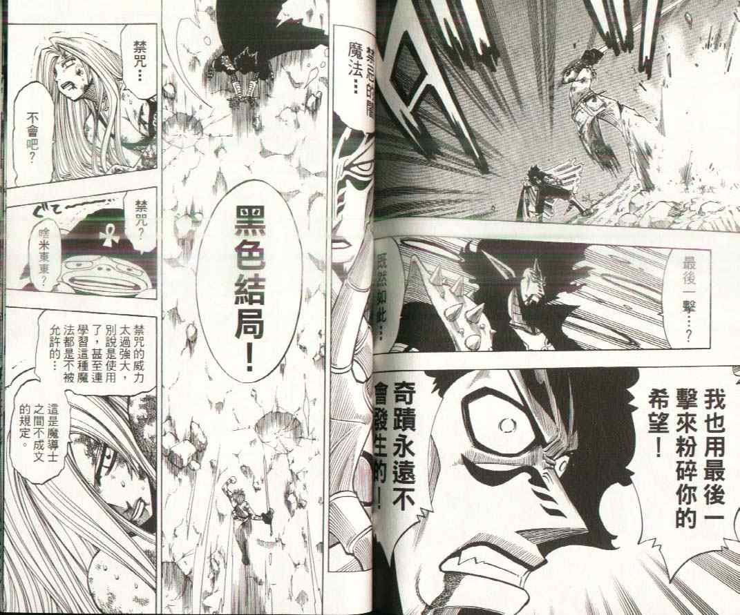 第17卷