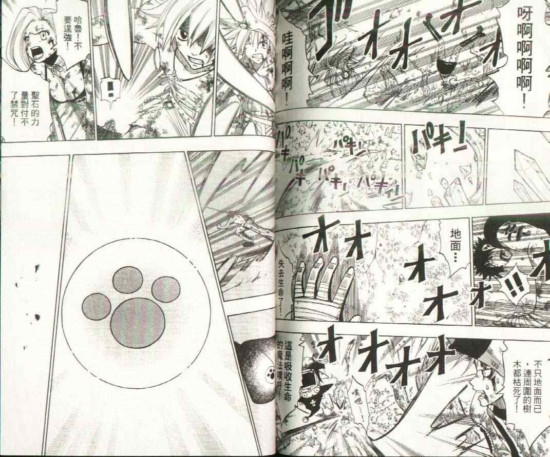 第17卷