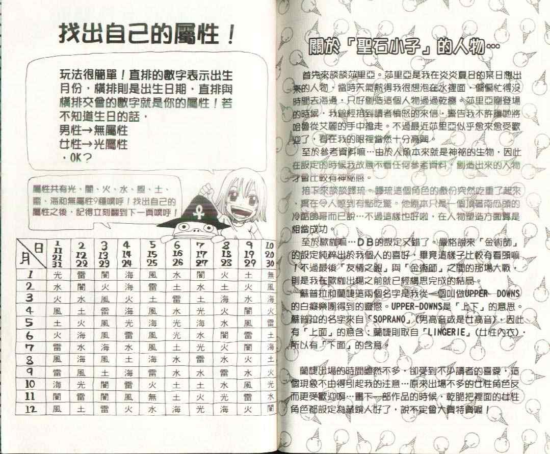 第17卷